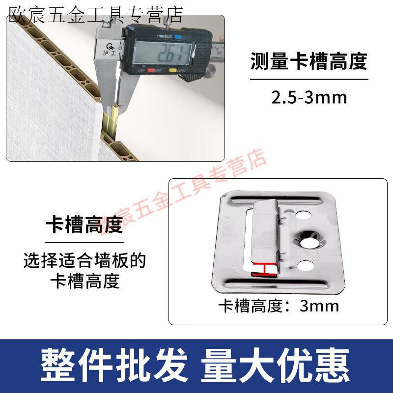 Meikejie Integrated Wallboard Clip Bamboo Fiber Wall Panel Fixed Clip Great Wall Ecological Board Stainless Steel Installation Accessories Main Image