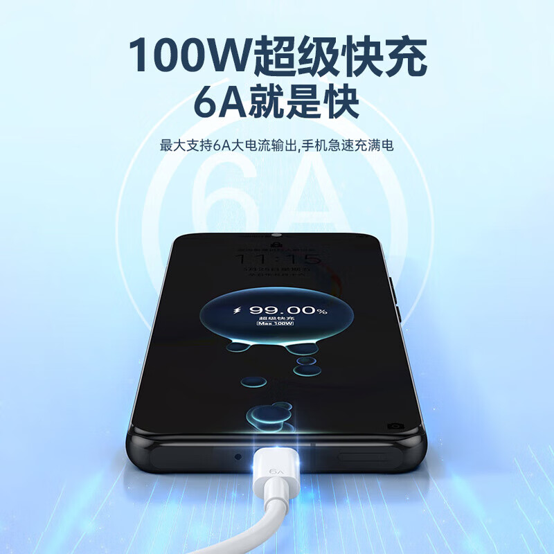 Honor original applicable Magic7 charger 100W fast charging Honor magic7pro charging cable fast charging Huawei Honor magic7 data cable Magic 7 fast charging cable set 100W fast charging head + 1.5 meter cable Magic7/Pr