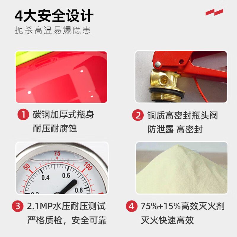 Green fire extinguisher dry powder fire extinguisher 4kg Huabao commercial household cart carbon dioxide 2357kg water-based 2369L green fire extinguisher carbon dioxide fire extinguisher 2kg