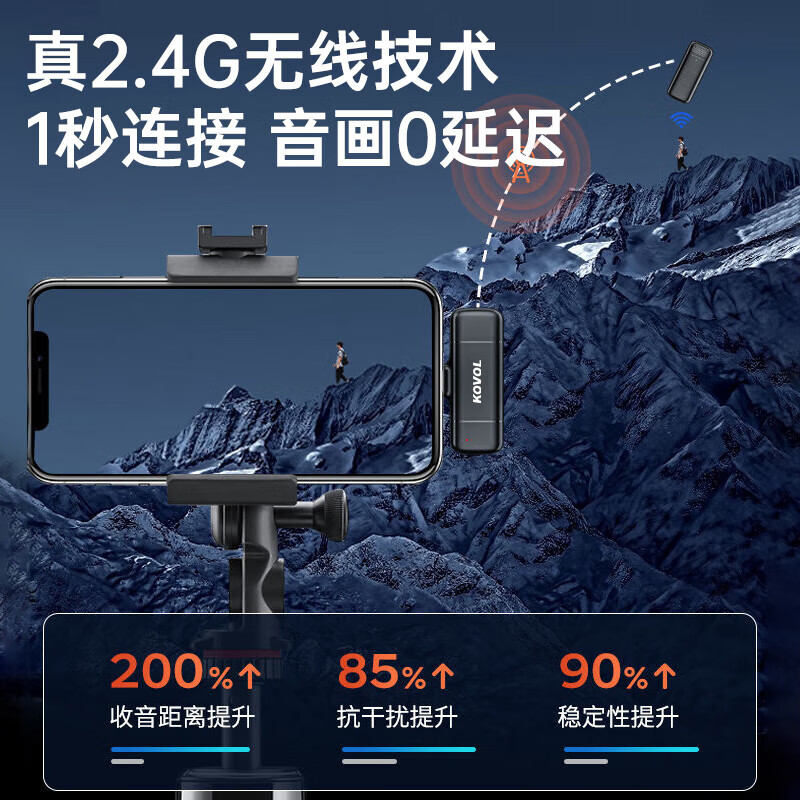 Kewo's leading sales wireless lavalier microphone for live broadcast anchors to shoot short videos, outdoor noise reduction karaoke recording radio microphone, professional microphone one to two, suitable for Apple and Android