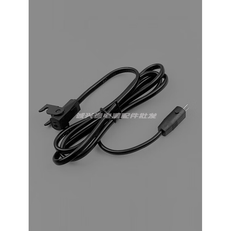 Original suitable for Chivas first class electric sofa massage chair power bank mobile power universal extension cord extension sofa extension cord straight head 3 meters