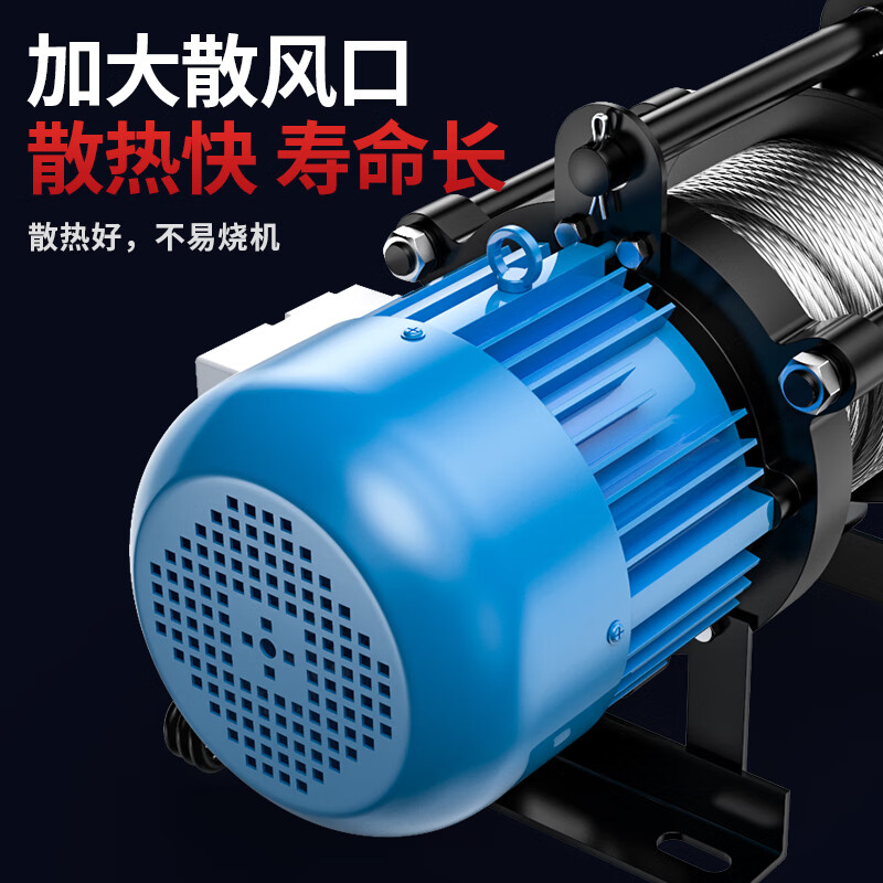 Zhenchuang winch 220v household small crane electric hoist 1 ton multi-functional hoist 2 tons small lifting fast national standard 220v 1 ton 30 meters