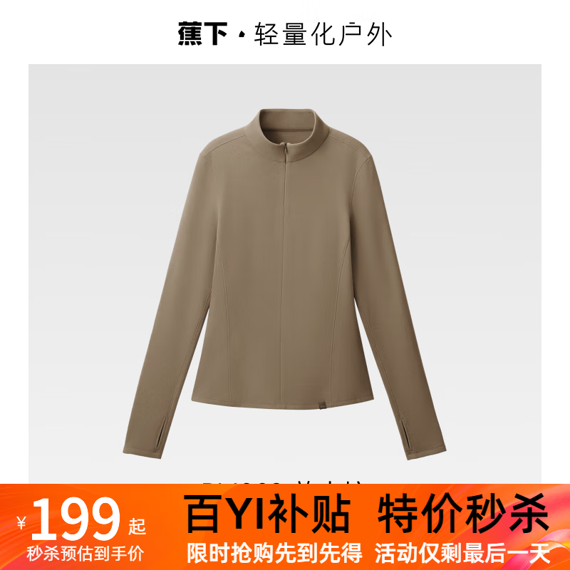 Beneunder bottoming shirt for women long-sleeved T-shirt half-zip sweater for women autumn and winter half turtleneck warm polar fleece top versatile Yunmu Brown medium warm style 5 to 15 M