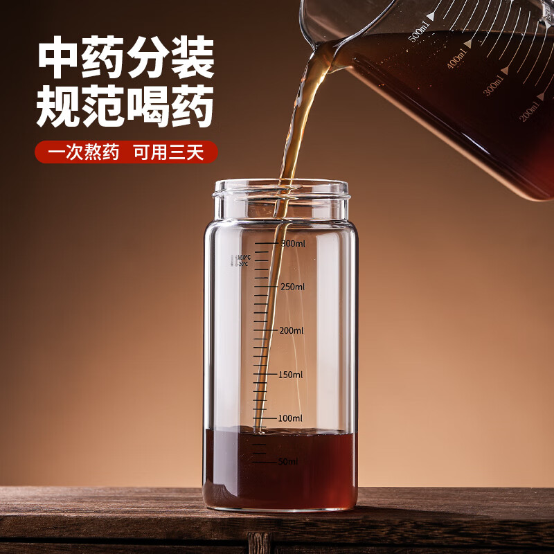Manwei food grade Chinese medicine dispensing bottle, heatable Chinese medicine cup, portable sealed storage tank, high temperature resistant Chinese medicine filter artifact, 1000ML filter measuring cup