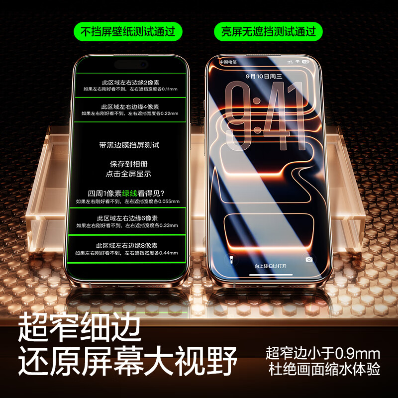 Flash Magic is suitable for iPhone17promax tempered film Apple 17Promax mobile phone film full screen HD explosion-proof anti-fall anti-fingerprint smooth feel earpiece dustproof 2 pieces