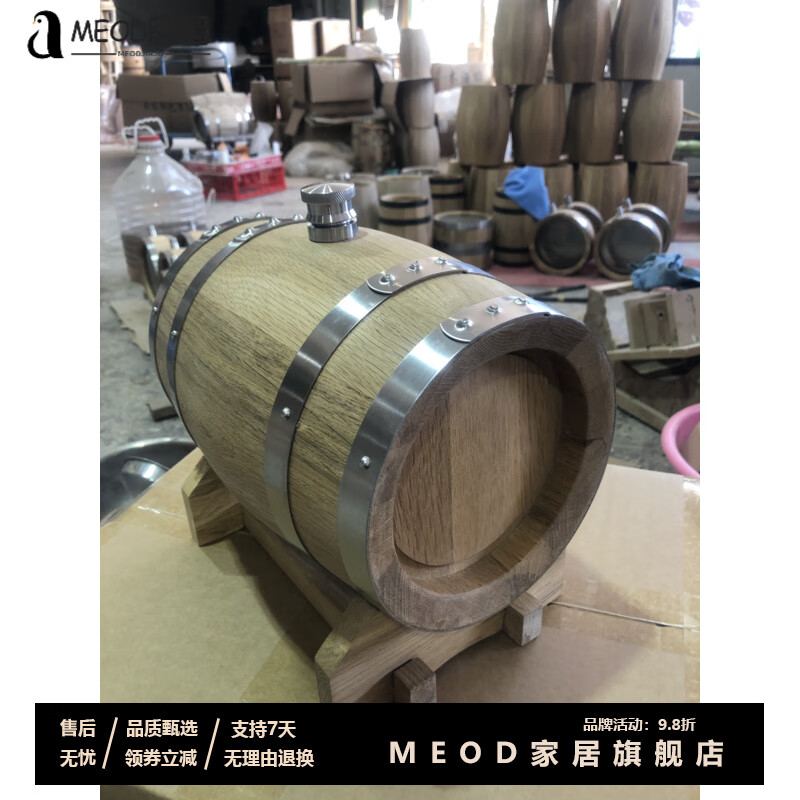 MEOD Light luxury high-end sherry barrel 3.L-10.L oak barrel whiskey brandy wine cocktail 3.L invisible oak barrel without faucet (steel stopper)