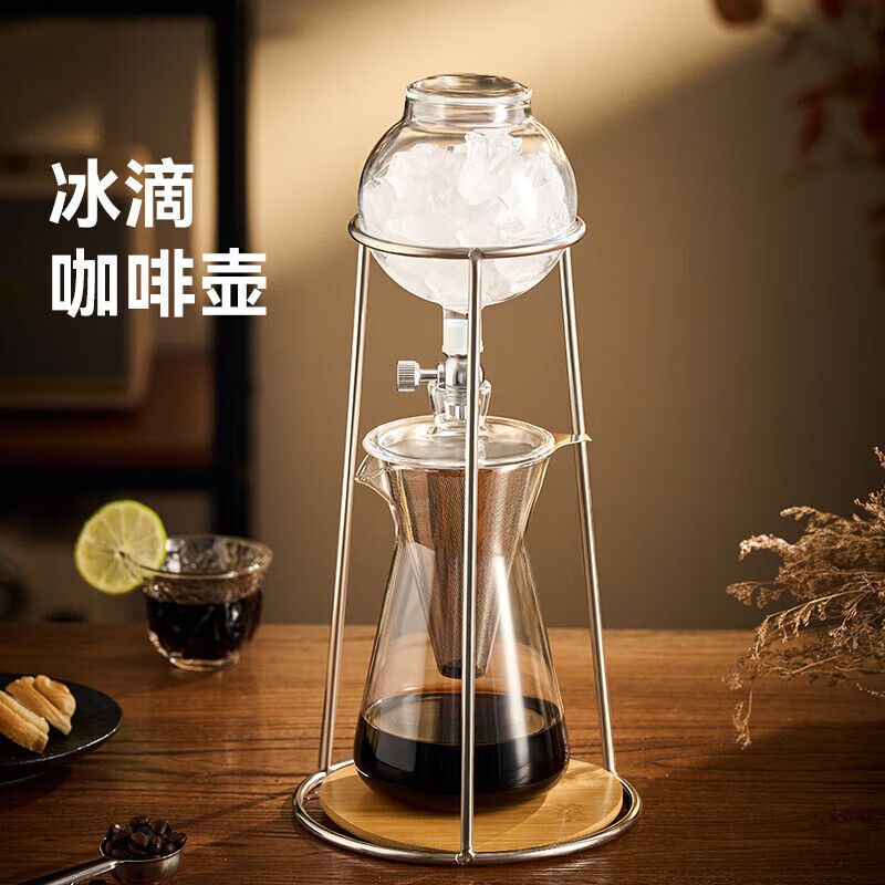 Cold brew coffee pot household large capacity hand brewing pot set drip filter utensil sharing ice drip pot ice drip coffee pot