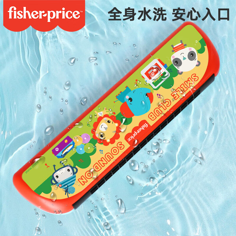 Fisher-Price Children's Harmonica Toy Beginner Enlightenment Music Early Education Wind Instrument Red and Blue F6623