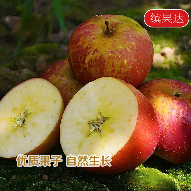 Jingdida Yunnan Rock Candy Heart-Chou Apple, net weight 8 pounds, single fruit starting from 170g, fresh fruits shipped directly from the source, free shipping
