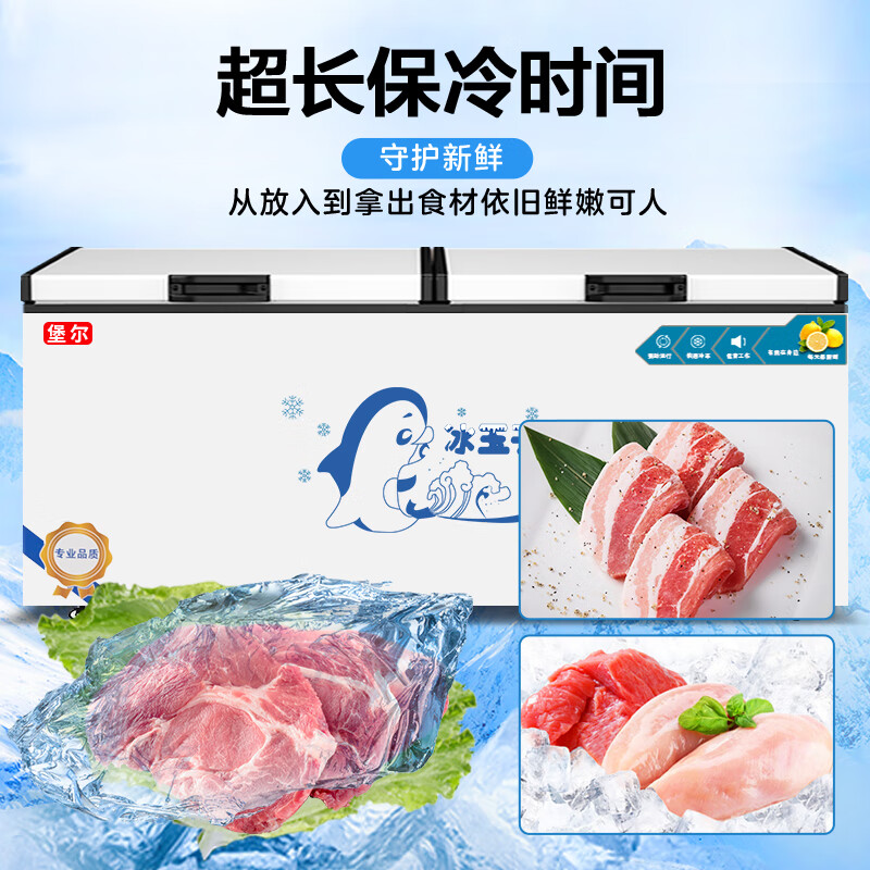 BAOER Freezer Commercial Large Capacity Full Freezing Household Dual Temperature Horizontal Freezer Display Cabinet Home and Business Dual-Purpose Storage Large Freezer Kitchen Dining Back Kitchen Refrigeration Freezer Conversion Freezer 488 Single Temperature Copper Tube/Length 1 Meter Width 0.63 Meter