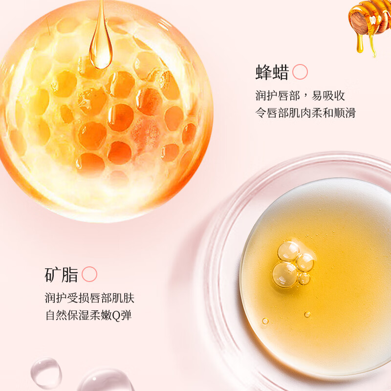 HANBOLI lip balm moisturizing set, moisturizing, anti-drying and peeling colorless lip mask set, available for men and women, 3 boxes