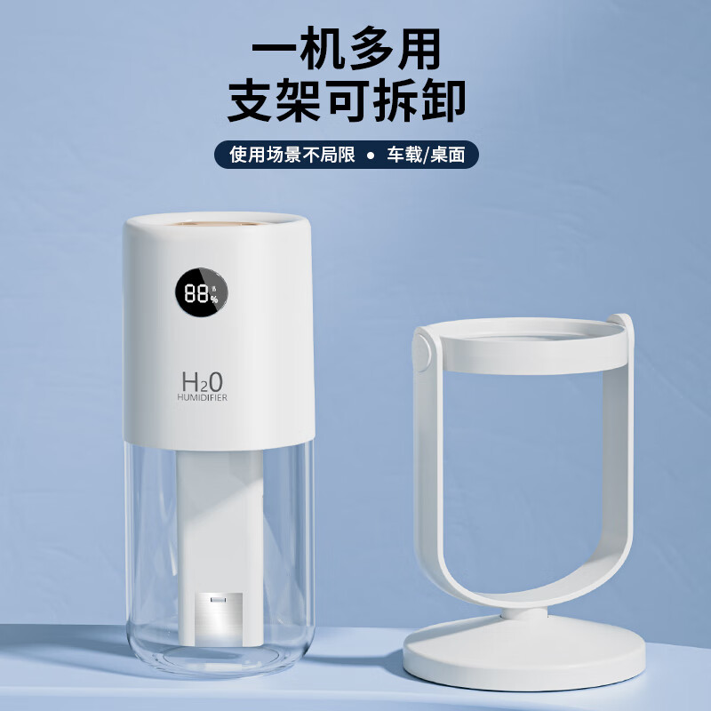 HANASS Desktop Humidifier Small Light Sound Humidification Add Water USB Charging Portable Car Humidification WT35