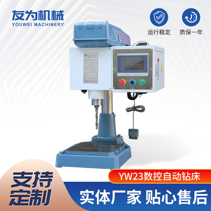 Kaosen YW3 CNC multi-hole tapping machine multi-axis drilling machine high-precision deep hole drilling and milling multi-functional automatic drilling and tapping machine 18 dual servo