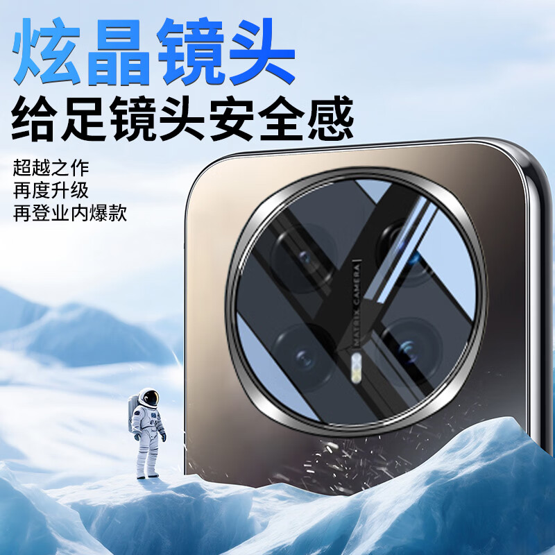 Yibu Kuandeng Ice Ring Magnetic Suitable for Honor magic8pro mobile phone case magic8 protective cover magnetic heat dissipation and anti-fall comes with lens film all-inclusive air bag anti-fall soft silicone model upgraded graphite black fine-grained magnetic suction-AR anti-reflection Honor magic8pro
