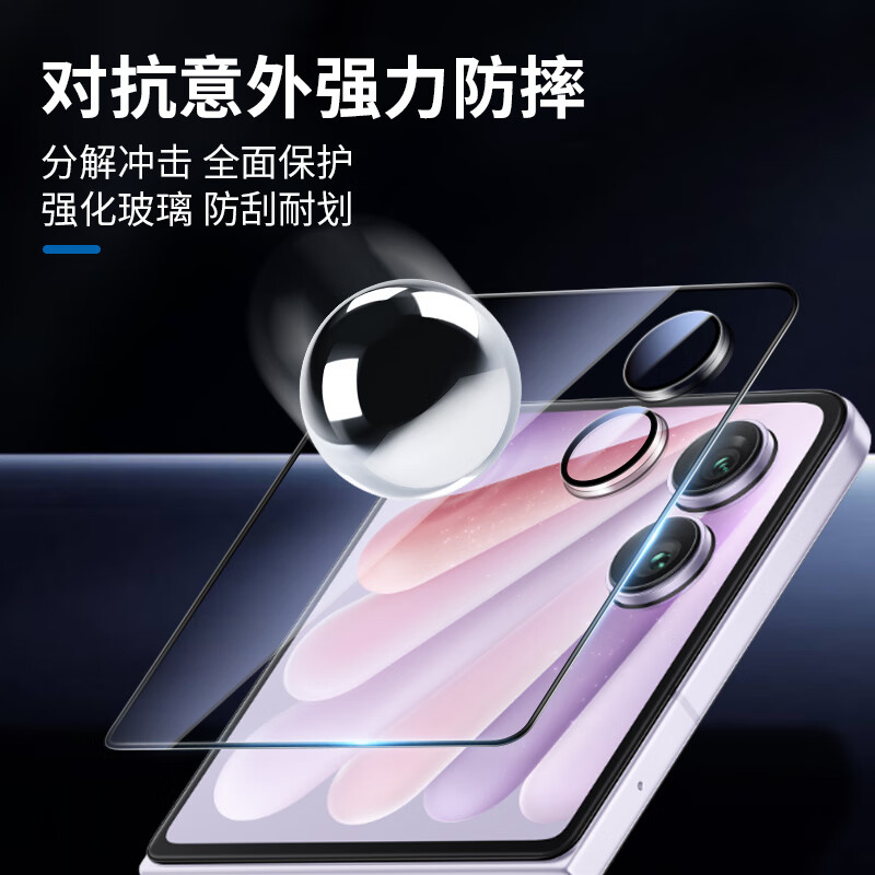 BLUEO is suitable for Honor MagicV Flip2 tempered film magicV flip2 integrated lens film, small folding anti-fall protective film on the front of mobile phone external screen protection