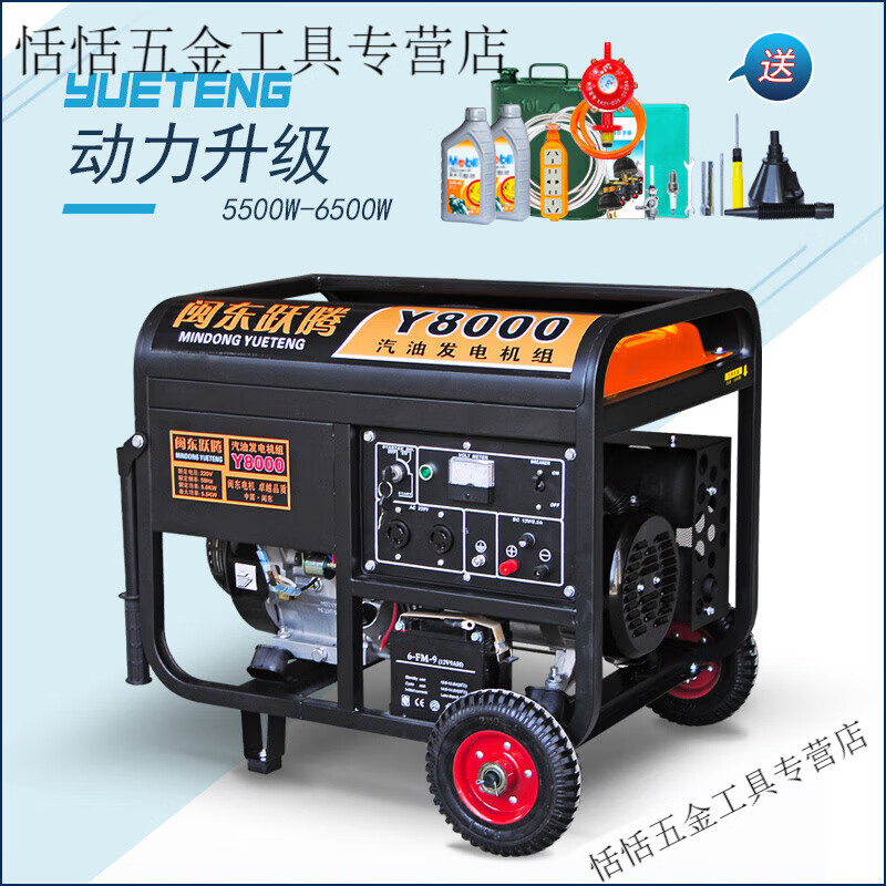 Yingtang 3kw small gasoline generator household single-phase 220V three-phase 380V 5/6/8KW/10kW 3500W hand start burning gasoline 220V