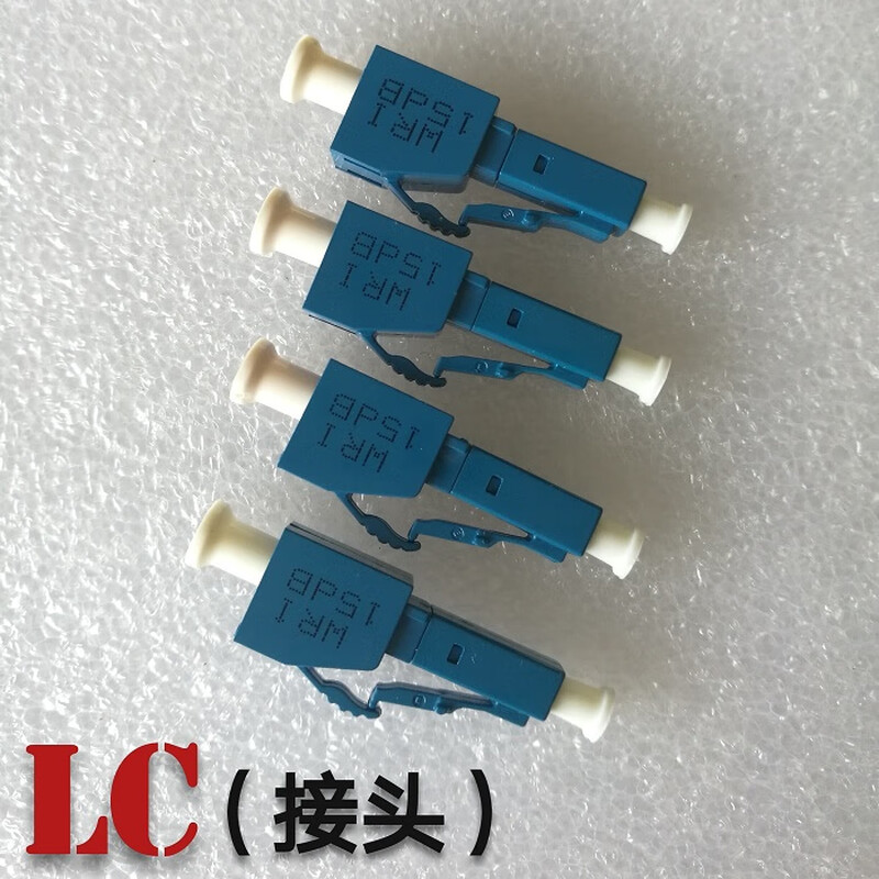 Light attenuation LC Yin and Yang fiber optic attenuator 1DB2DB3DB5db7db10db15DB optical attenuator lc light attenuation 2DB