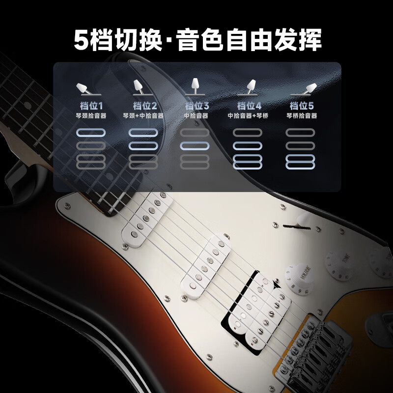 DONNER Q1 electric guitar single shake series ST adult beginner boys and girls novice entry-level guitar laurel wood metallic blue