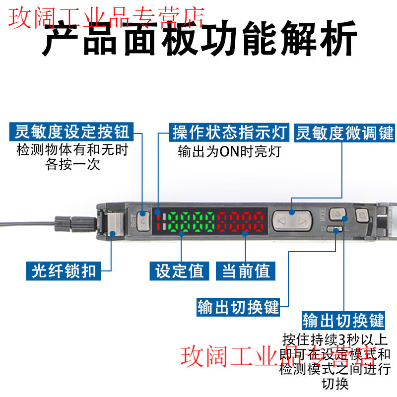 Yue Changsheng dual digital display fiber amplifier FS-V31 photoelectric switch on-beam diffuse reflection fiber sensor high speed 24V amplifier FS-V31