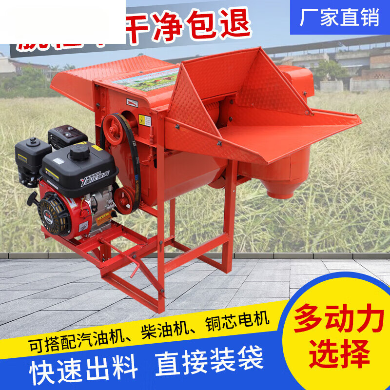 He Jiagong multifunctional thresher small agricultural soybean wheat rice sorghum rapeseed rice threshing household harvester customized model please contact customer service for details, single shot