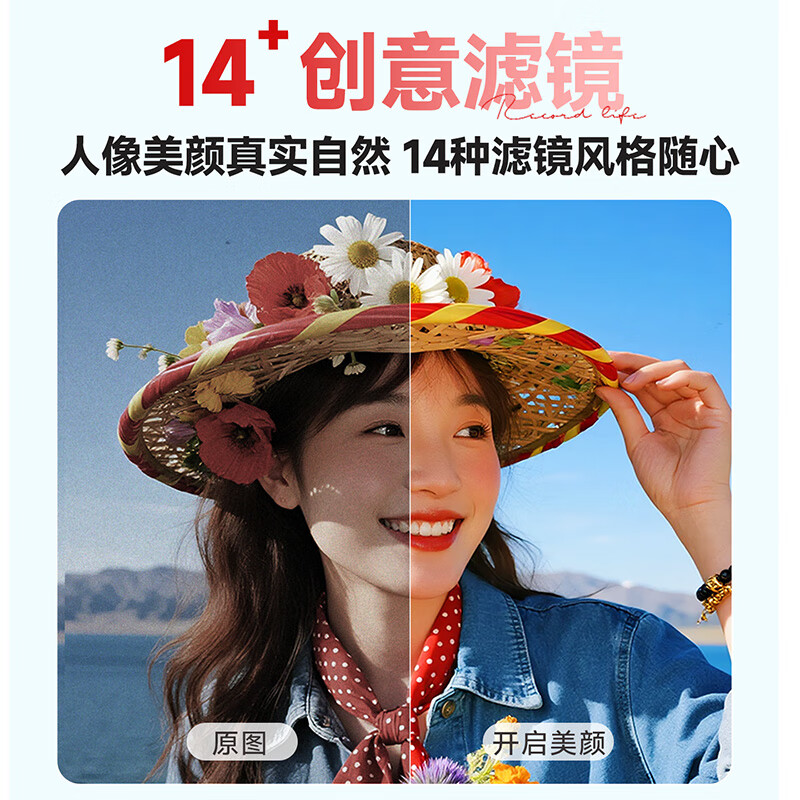 SONGDIAN VE418 digital camera HD outsole sensor vlog travel special full color night vision entry ccd flat touch screen card machine ivory white + 32G memory