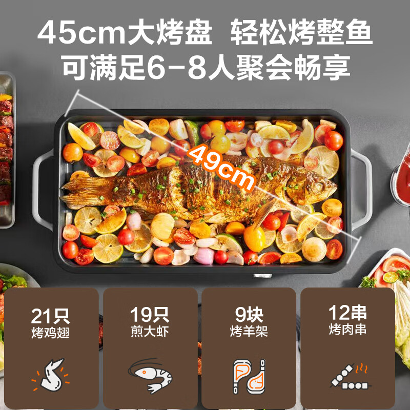 SUPOR barbecue pot electric grill household multifunctional electric grill 0-coated fine iron non-stick electric grill split removable and washable electric grill barbecue skewers all in one GJ4525PF816