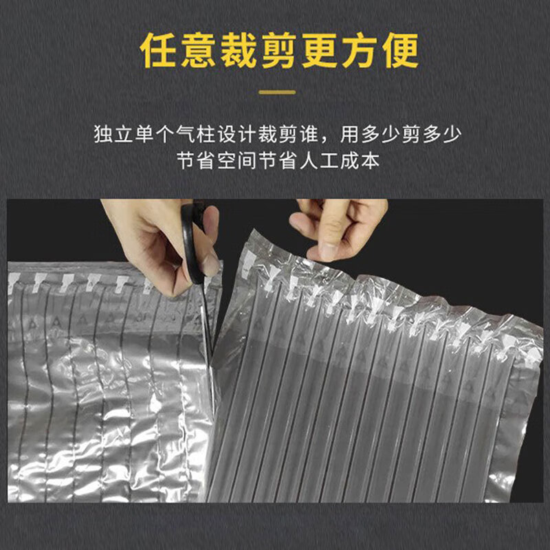 Minggu air column bag roll material buffer bubble column express packaging shock-proof and anti-fall packaging foam bubble pad 35CM/50M (air pump)