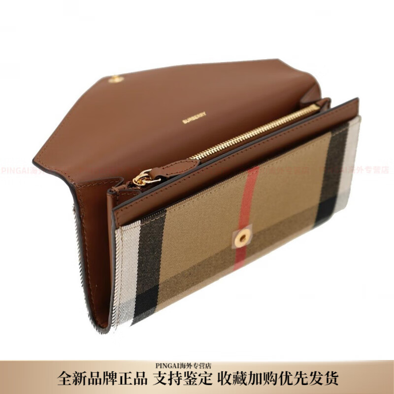 Burberry (BURBERRY) plaid leather and canvas wallet women's tan New Year's gift basic outfit (bag + dust bag)