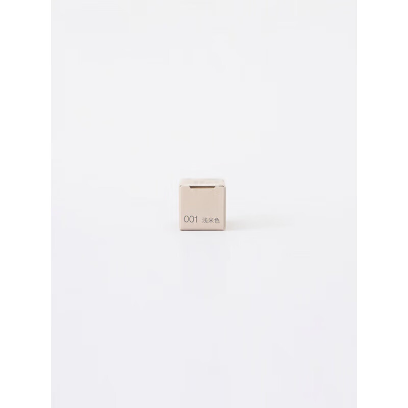 MUJI light and long-lasting concealer 001 light beige, gift, girlfriend, friend