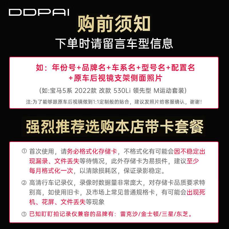 Dandaipai K5 driving recorder 3K ultra-clear is specially used for Volkswagen Sagitar Passat Lavida Magotan Golf 64G card