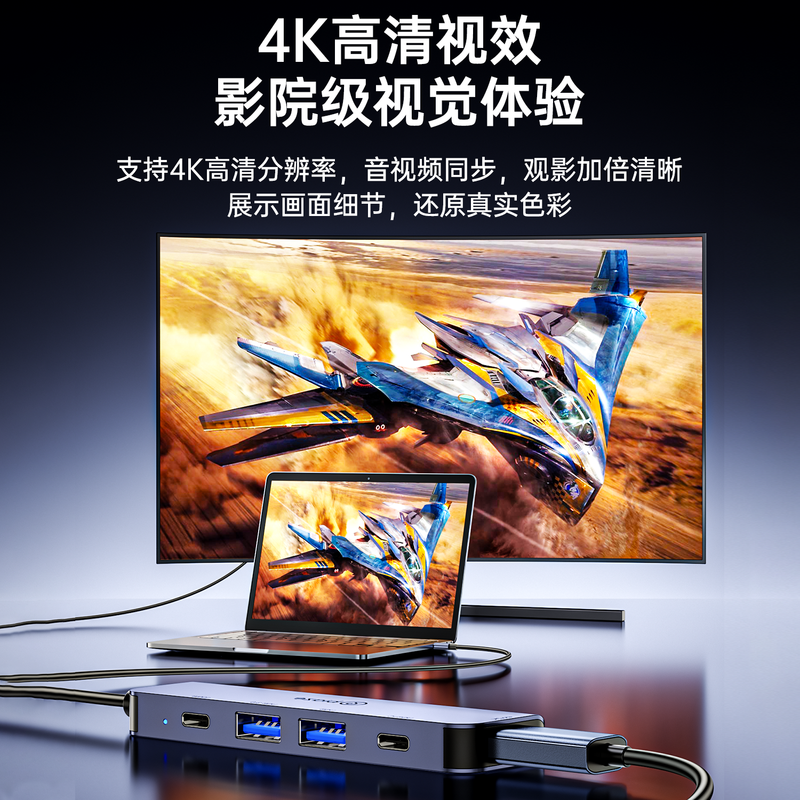 Biaz Type-C docking station USB splitter converter HDMI transfer docking station 4K30hz screen projection expansion PD fast charging suitable for mobile phones, tablets, Xiaoxin laptops