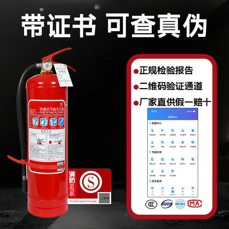 2025 new national standard 4kg portable dry powder fire extinguisher 5kg school shop warehouse 8kg 8kg dry powder fire extinguisher (new date in 2025)