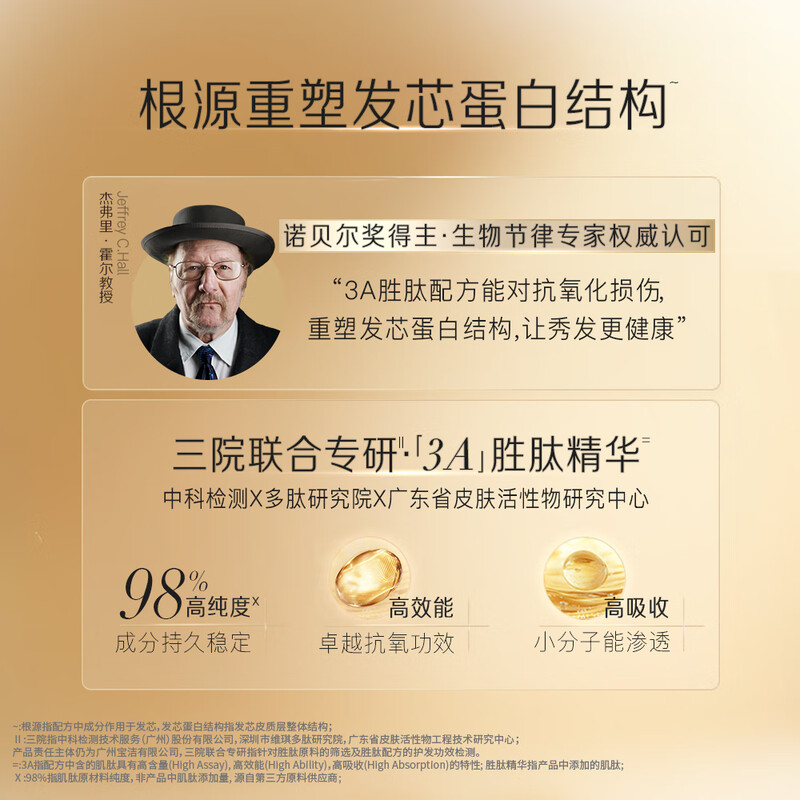 Pantene peptide bubble hair mask 12ml*8 Jingdong self-operated high-vitality hair care soft and elastic deep water bubble bomb