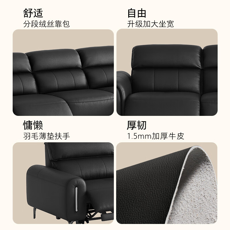 KUKA Full Leather Zero Wall Electric Function Thickened Cowhide Sofa Cloud 6383Q Black 3-seater 2 Electric 2.73m