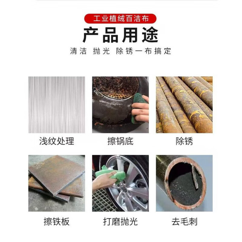 Electric drill cleaning brush head 4 inches flocked electric self-adhesive round polishing disc ceramic tile polishing rust removal artifact 4 inches diameter 100 mm green 180 mesh thick 10 pieces + suction cup + hexagonal rod