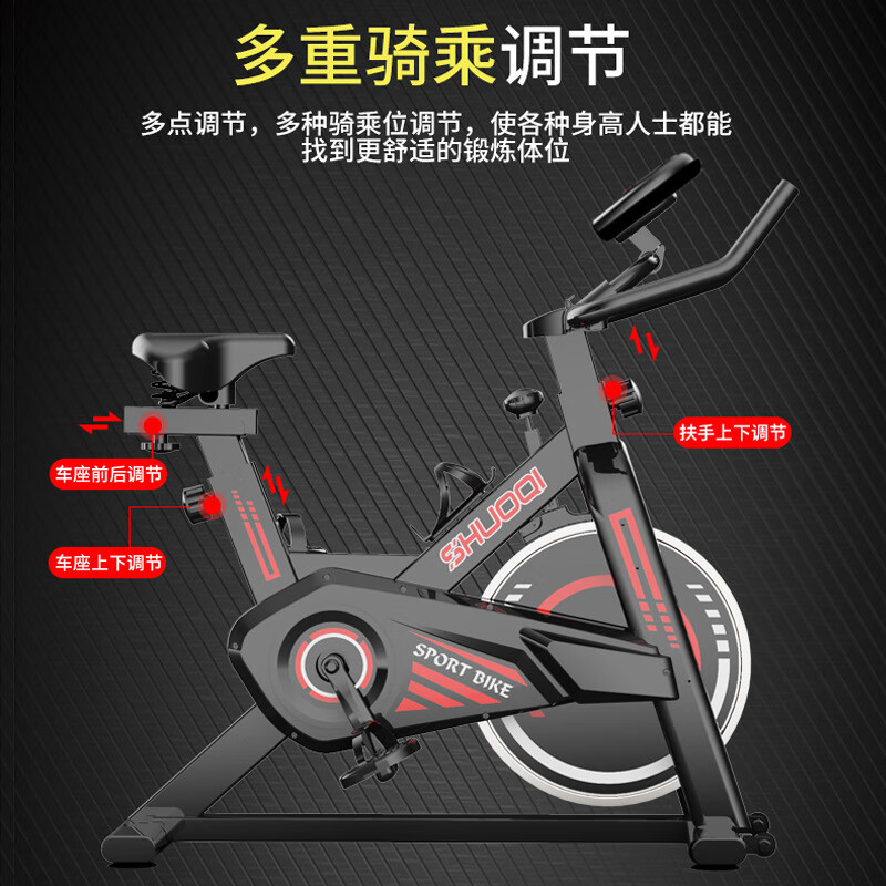 Shuoqi's new gift supply indoor spinning ultra-quiet exercise bike home bicycle sports fitness equipment randomly sent