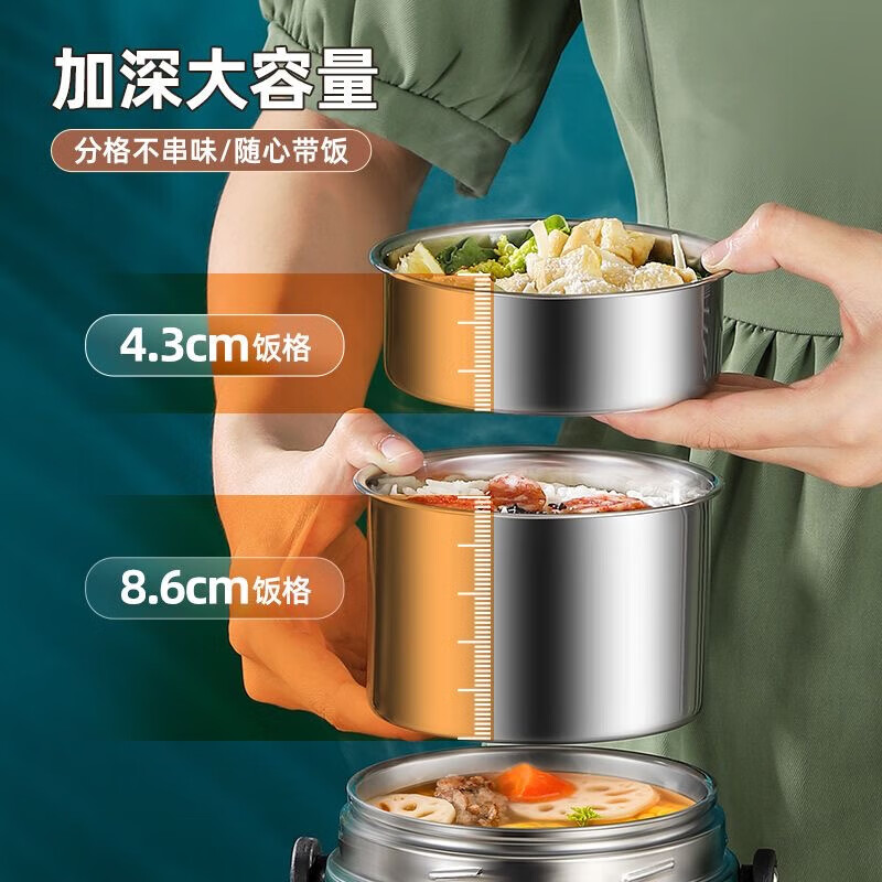 Jingzhibao 304 stainless steel lunch box, vacuum insulated lunch box for students and office workers, 3/2-layer large-capacity lunch bucket, steel color 304 pot, 3.0L, deepened food grid