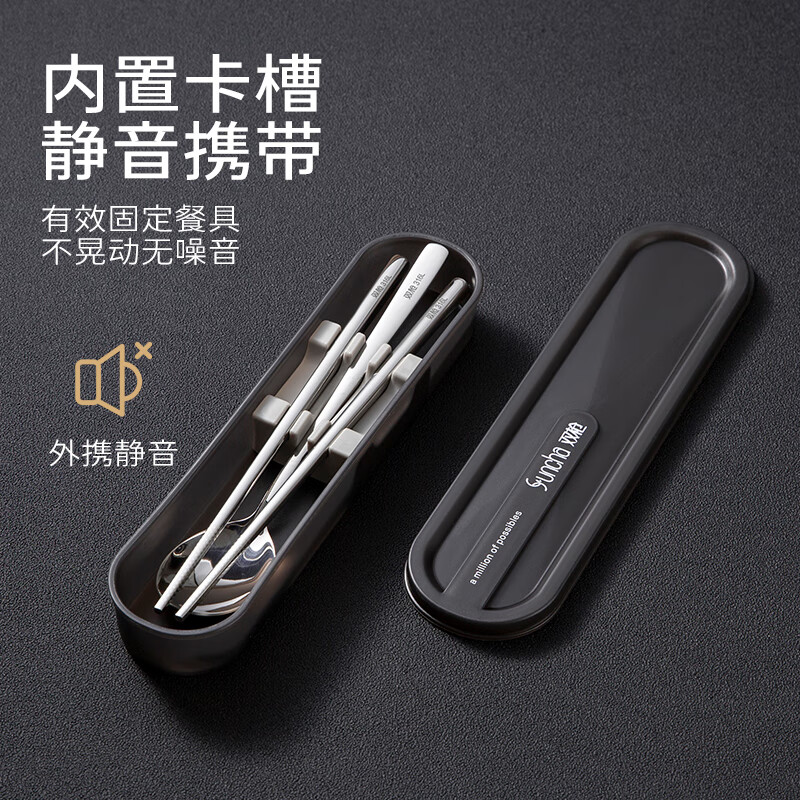 Double gun 316L stainless steel chopsticks and spoon set for one person portable box storage box tableware elementary school student set 3-piece set milk white chopsticks/spoon/box 316L stainless steel