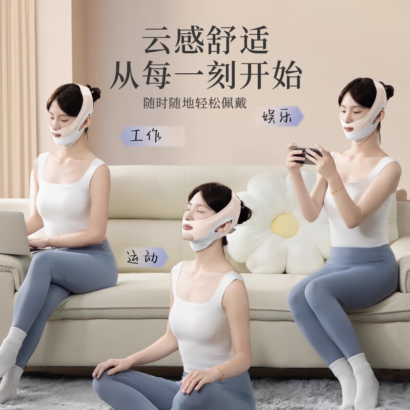 Chanog Face Slimming Bandage V Face Mask Lifting and Firming Facial Nasal Lines Double Chin Sleeping Face Sculpting Mask Lifting Artifact 3.0 Double Layer Pressurized Face Slimming Mask/Easy Small V Face