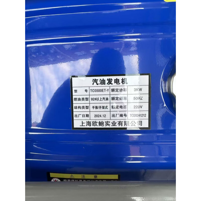 Daze Power 3kw gasoline generator single-phase 220v single batch 8kw electric start gasoline generator TO9000ET-Y