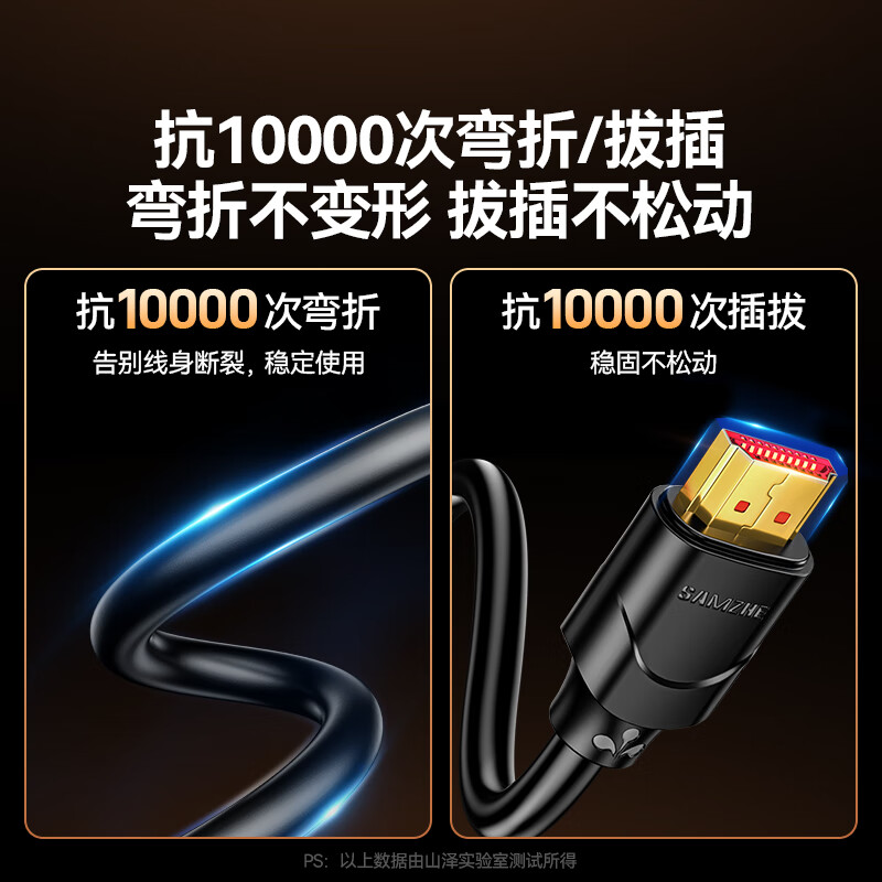 Shanze HDMI cable digital high-definition cable home decoration engineering cable 3D video cable 20 meters laptop set-top box connected to TV projector display data connection cable 200SH8