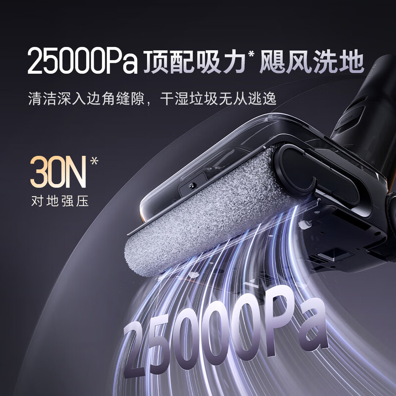 Roborock A30 Pro Ultra Foam Floor Scrubber 25kPa Antibacterial and Deodorizing 95 Self-Cleaning AI Omnidirectional Assist Pet Suction Mopping and Cleaning Integrated Sweeper Suction