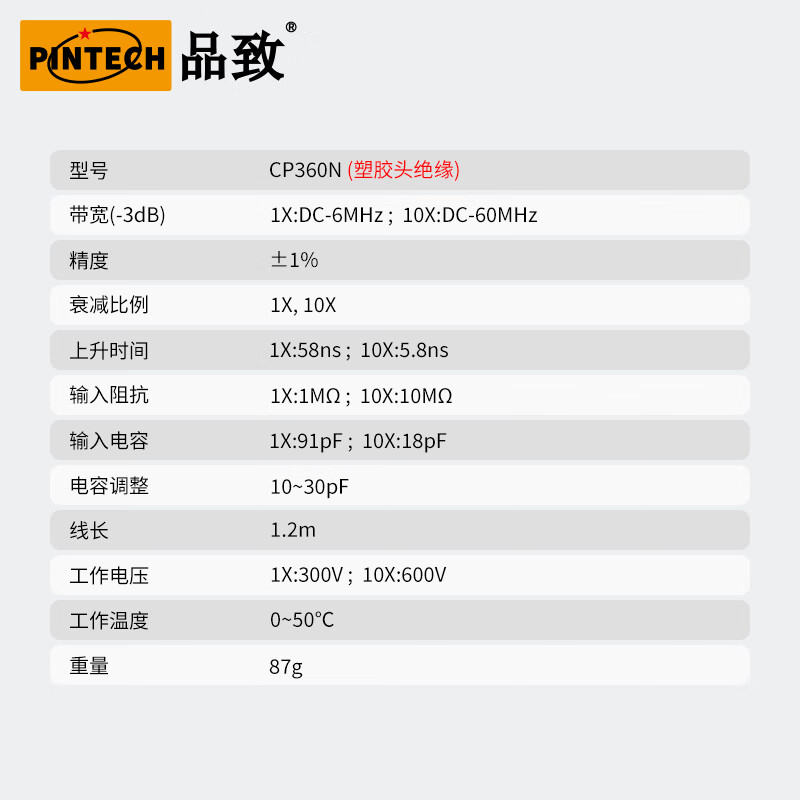 PINTECH oscilloscope passive probe CP360N 60MHz 600V high voltage probe/high voltage attenuation probe