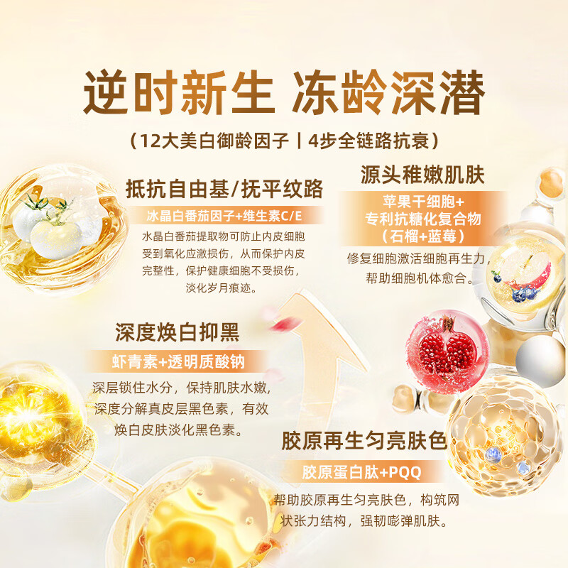 MAKAL imported dried apples, white tomatoes, astaxanthin, glutathione, whitening drink, freckle-removing, anti-sugar, collagen, and beauty 16 bottles