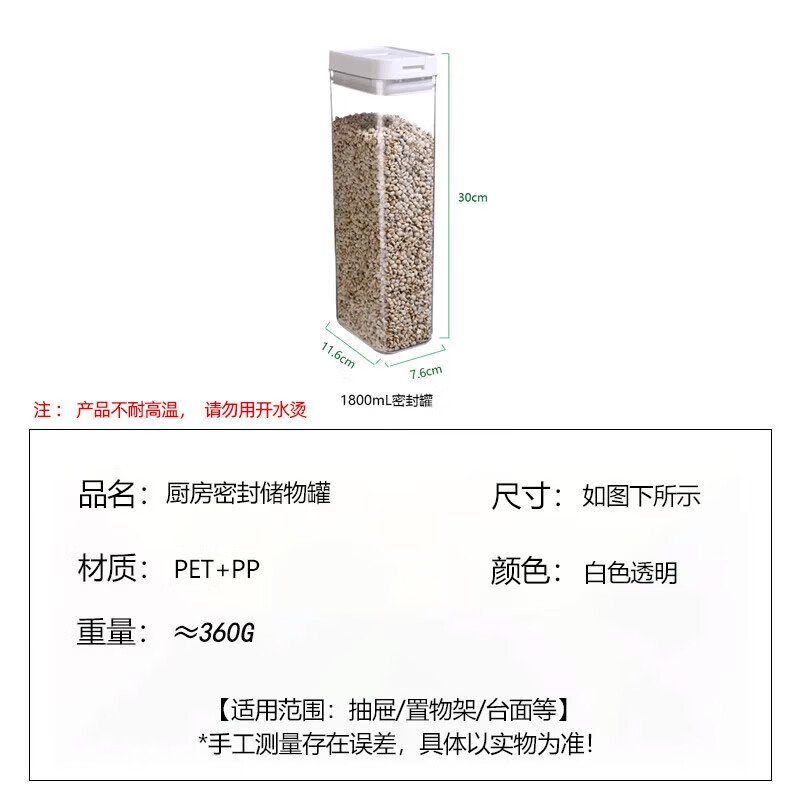 Dipur noodle storage box food grade multigrain noodle barrel noodle storage container kitchen noodle box