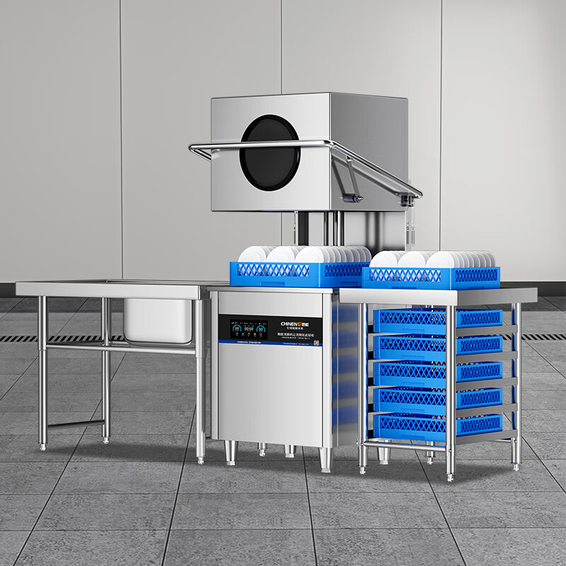 CHINENG commercial dishwasher for restaurants, hotel canteen chain catering, fully automatic large-capacity kitchen lift-type lid dishwasher, stainless steel plate and dishwasher, entrepreneurial upgrade, free maintenance + live water circulation + national standard 304 + new customer gift