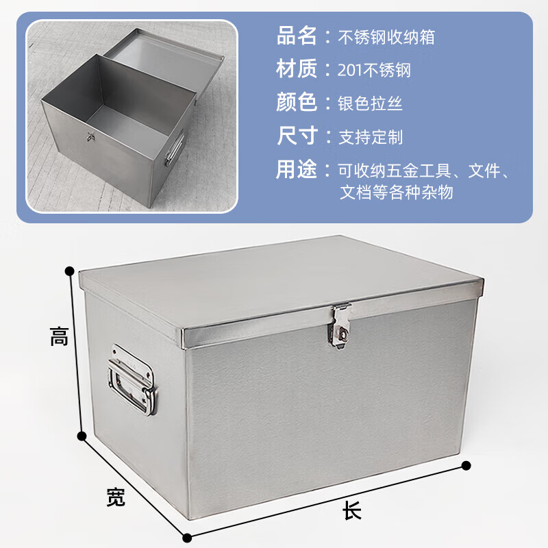 XMSJ tool box storage box household hardware iron box rectangular lock box thickened storage box customization other sizes/thickness customization contact customer service