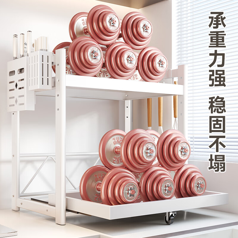 Four Seasons Muge Kitchen Utensils Microwave Oven Storage Rack Countertop Rice Cooker Pot Storage Rack Pull-out Oven Rack Air Fryer Rack Milk White-Pull-out Style 39 Long Layer Height Adjustable