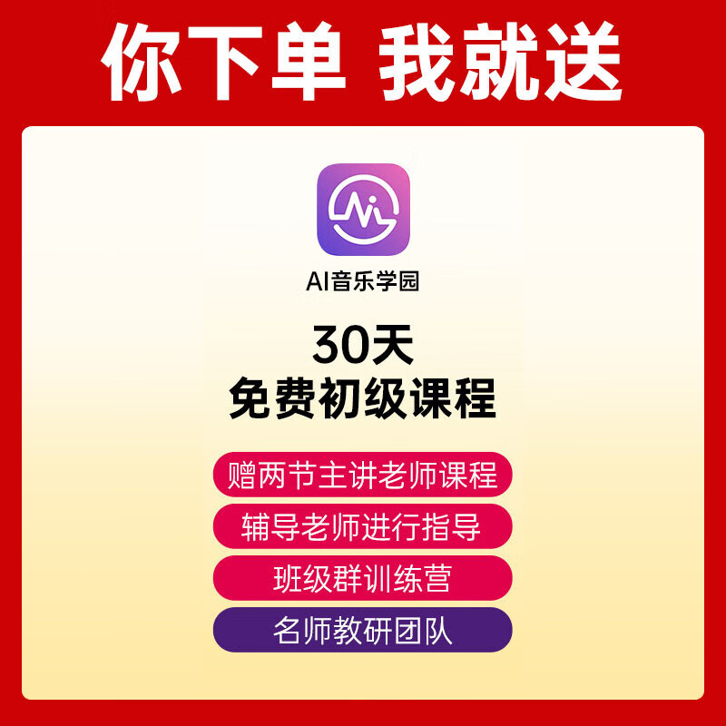 Yamaha (YAMAHA) F370 Acoustic Model Spruce Wood Beginners Entry-Level Folk Guitar Fillet Guitar 41 Inches Bright Wood Color