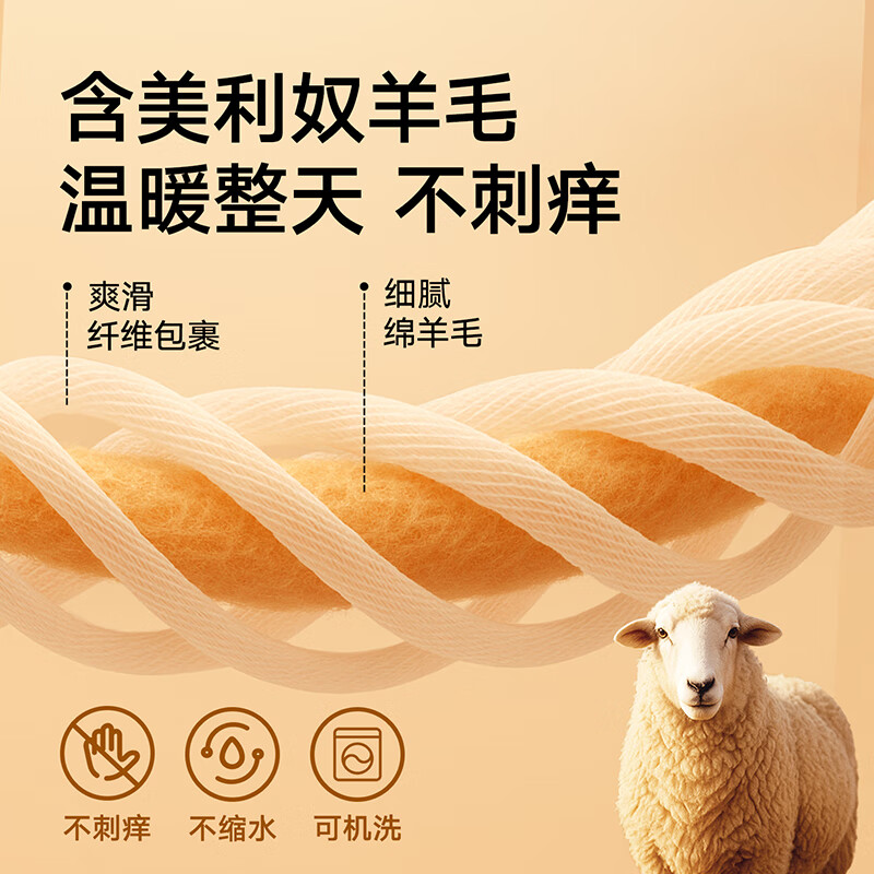 Songshan Cotton Store Dong Xuan's same style 320 small warm sheep women's warm pants long johns antistatic 7A antibacterial moisture absorption heating leggings